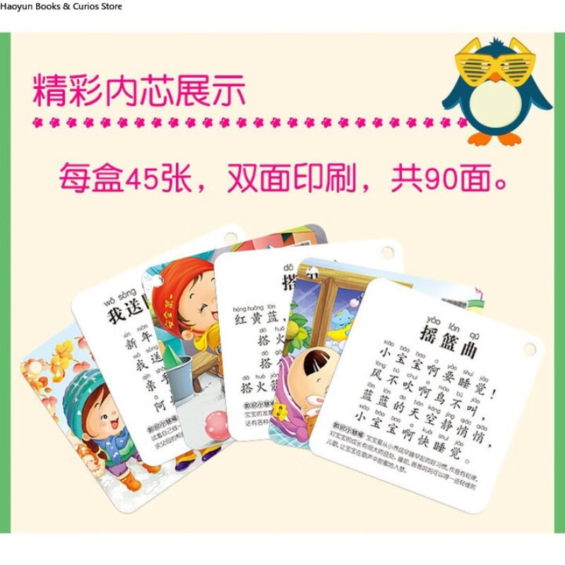 Kids Nursery Rhymes Flash Card - Kids Toys Now review and price