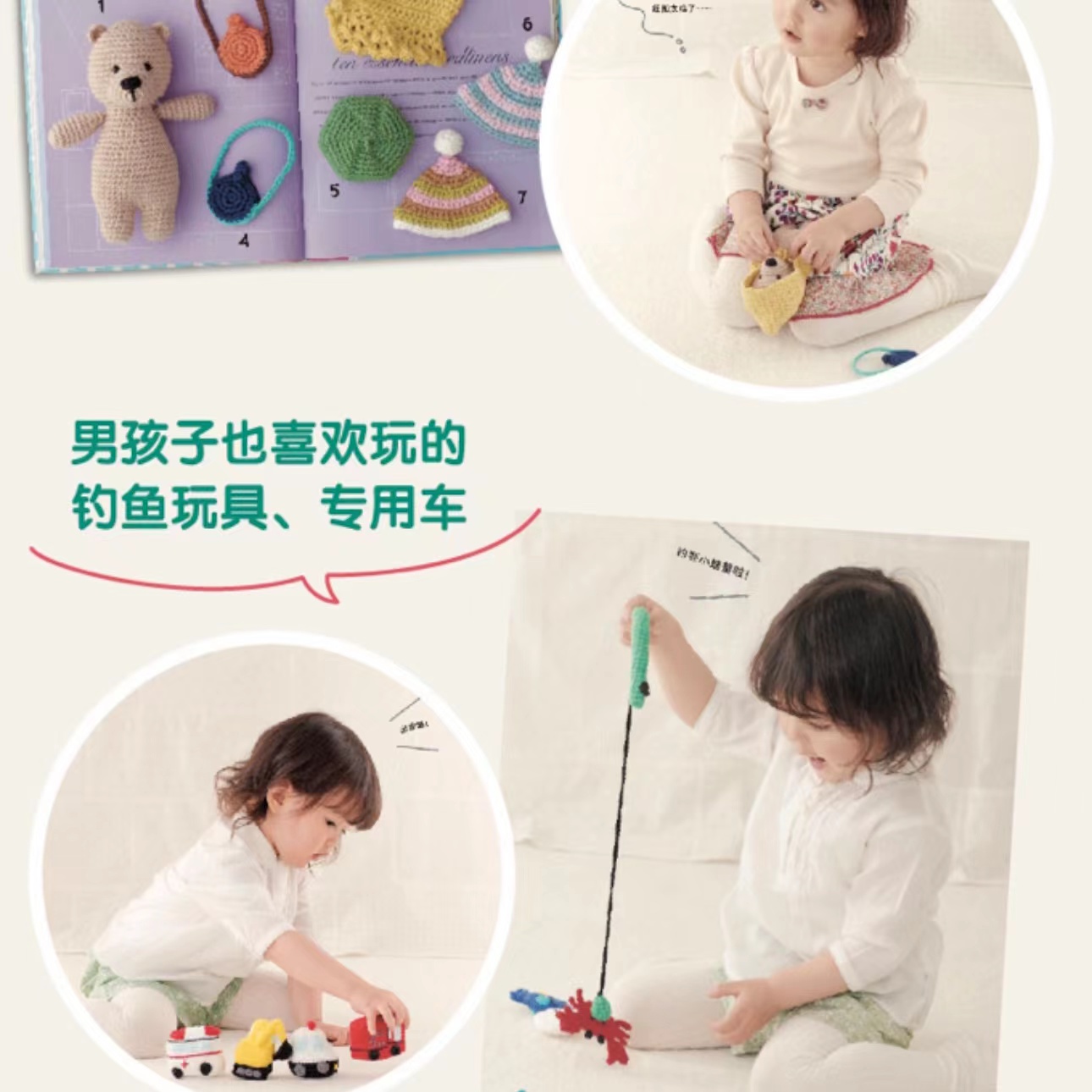Crochet Early Learning Toys fo - Kids Toys Now review and price