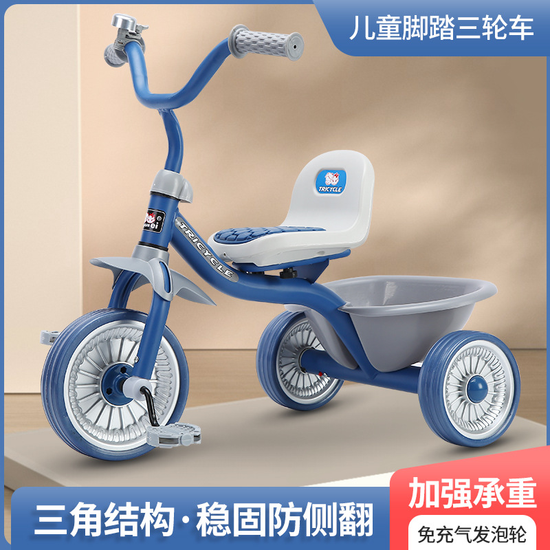 Simple Kids Tricycle 1-6 Years - Kids Toys Under 1 Year review and price