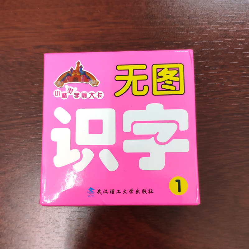 108PCS/set Learning Chinese Wo - Kids Toys Now review and price