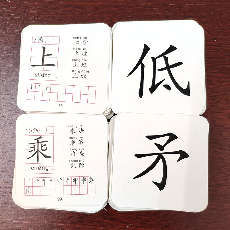 108PCS/set Learning Chinese Wo - Kids Toys Now review and price