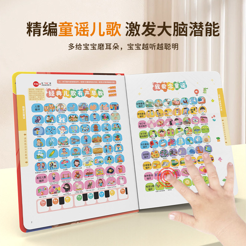 Sound Book Chinese English Can - Kids Toys Now review and price